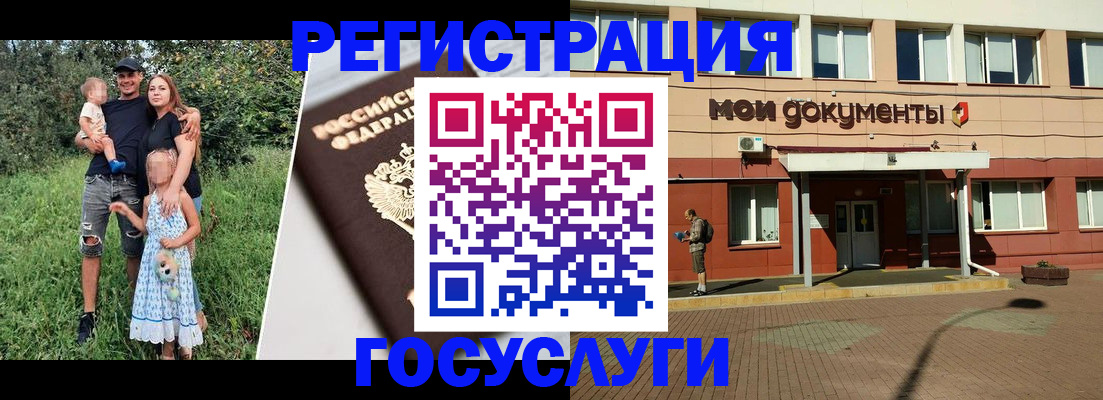 купить прописку в Краснокаменске